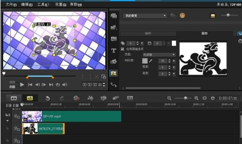 会声会影如何实现效果叠加?会声会影中效果叠加的方法
