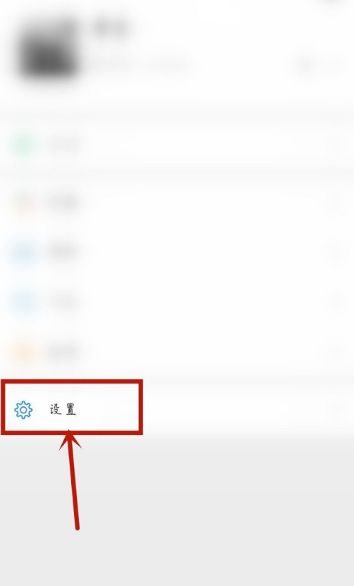 微信背景怎么恢复初始 微信背景设置为最初方法