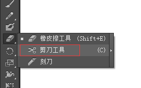 ai绘制电脑图标的详细方法