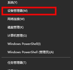 win10默认网关不可用怎么解决?win10默认网关不可用的解决方法