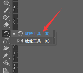 AI如何制作风车矢量图？AI制作风车矢量图详细步骤