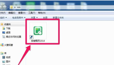 按键精灵创建脚本程序的方法步骤