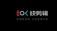 快剪辑怎么更改视频色调 快剪辑更改视频色调的教程步骤