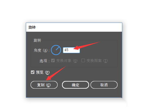 AI如何制作风车矢量图？AI制作风车矢量图详细步骤