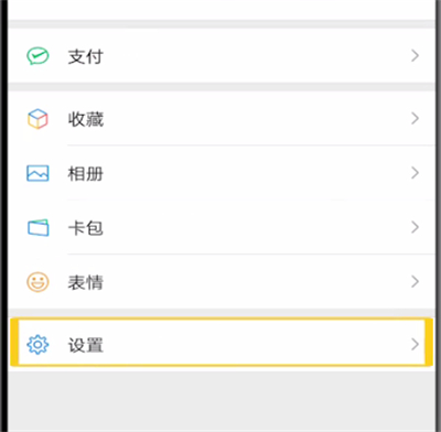 微信消息群发给每个人的方法步骤