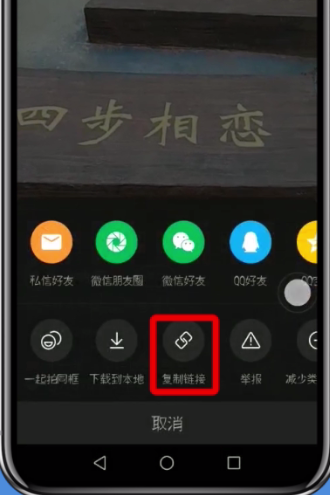 快手中下载无水印视频的简单方法