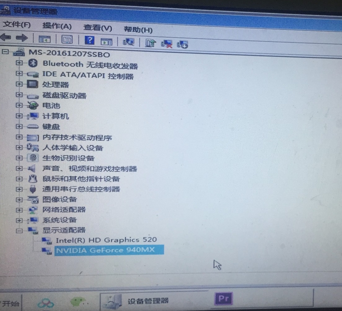 Premiere中运行导致电就蓝屏的处理方法