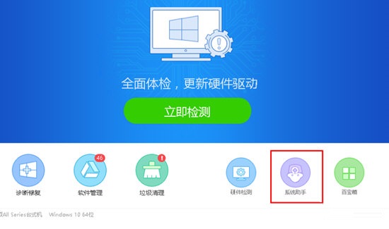 驱动精灵(drivergenius)如何修复光驱?驱动精灵(drivergenius)修复光驱教程