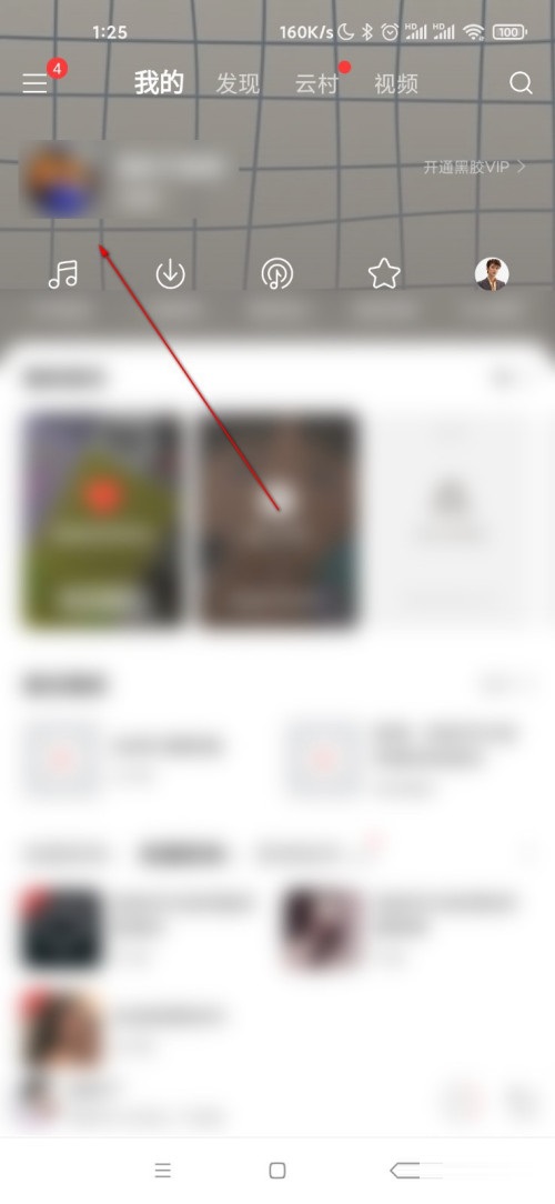 网易云音乐封面背景怎么设置?网易云音乐封面背景设置方法
