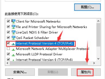 win10默认网关不可用怎么解决?win10默认网关不可用的解决方法(8)