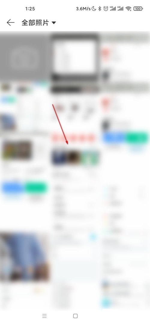 网易云音乐封面背景怎么设置?网易云音乐封面背景设置方法