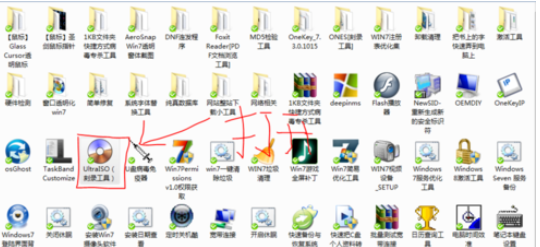 UltraISO软碟通刻录系统盘的操作教程