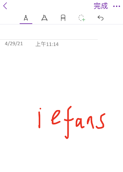 onenote如何制作手写笔记?onenote手写笔记制作方法