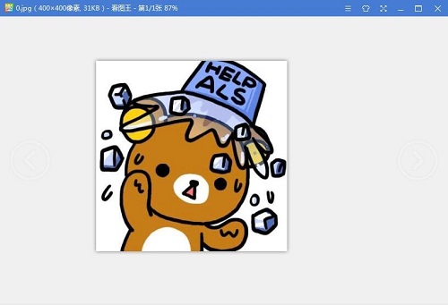 2345看图王免费版怎么增强图片效果?2345看图王免费版增强图片效果的方法