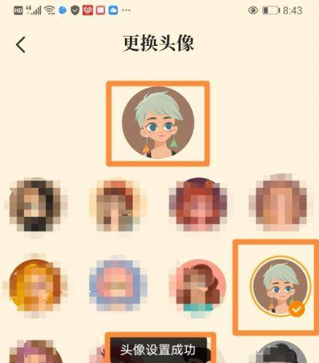 七猫免费小说怎样更改头像？七猫免费小说更改头像的方法