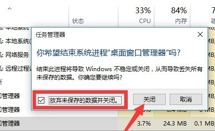 win10开始菜单打不开怎么办？win10开始菜单打不开的解决教程(2)