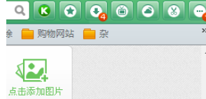猎豹浏览器启动安全账号管家的流程