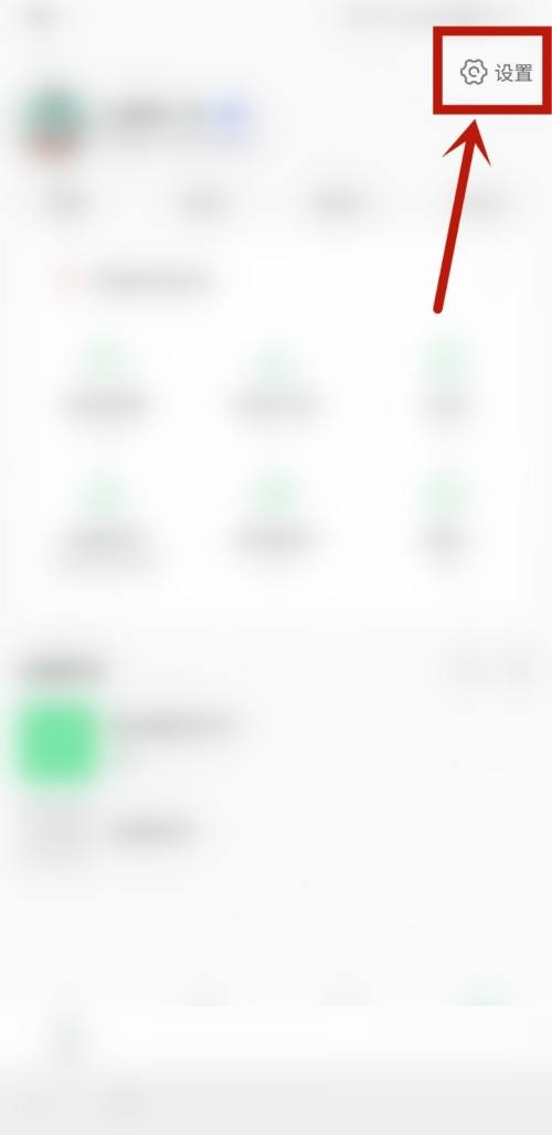 铃声多多怎么查看用户协议?铃声多多查看用户协议教程