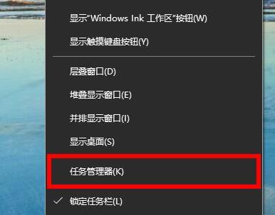 WIN10系统2004内存占用率过高的处理方法