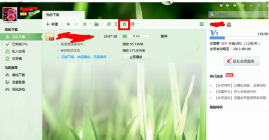 迅雷7更改默认下载路径的操作教程