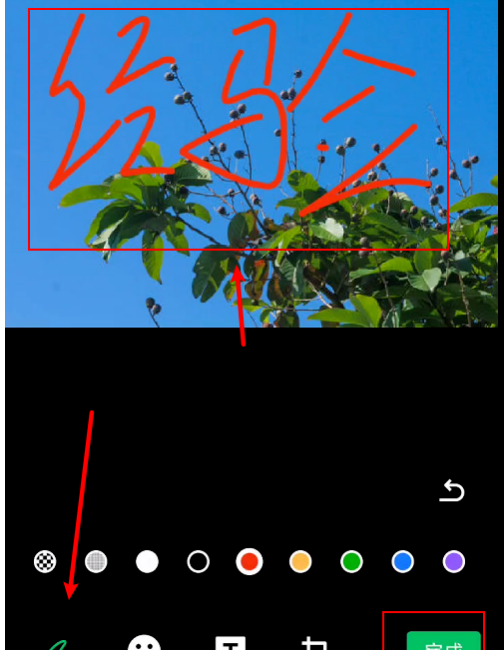 微信怎么修改已经发送的图片？微信修改已经发送的图片方法步骤