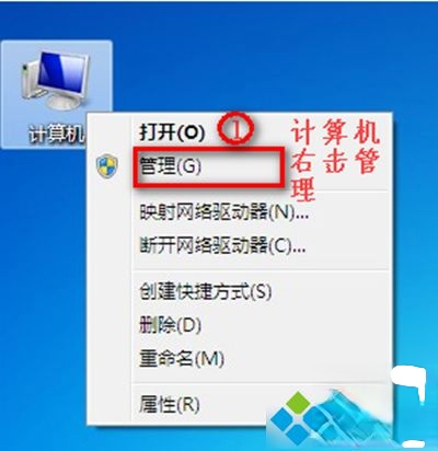 win7没有无线网络选项怎么回事?win7没有无线网络选项的找回方法(4)