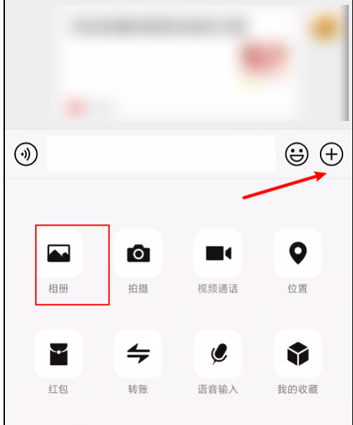 微信怎么修改已经发送的图片？微信修改已经发送的图片方法步骤
