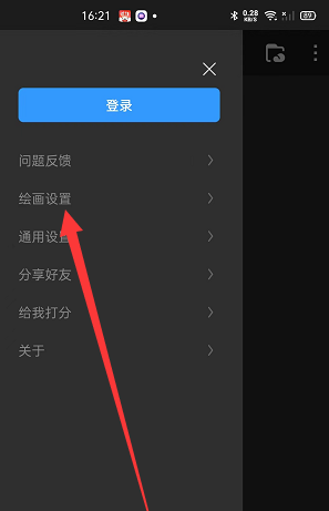 画世界Pro怎样开启右侧界面？画世界Pro开启右侧界面的方法