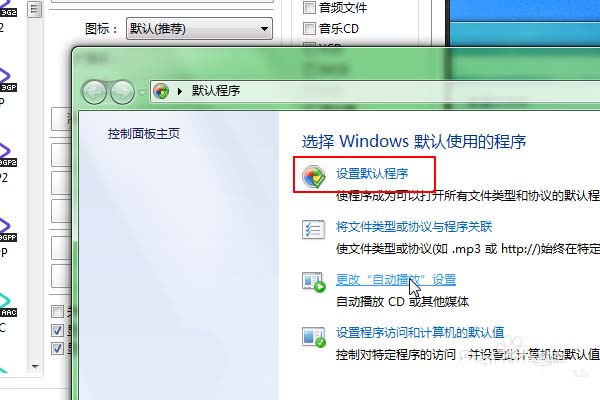 PotPlayer置顶视频的具体操作过程