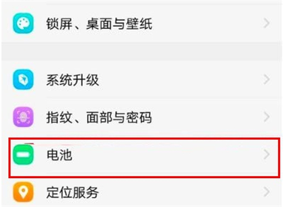 iqoo3中省电模式的使用说明