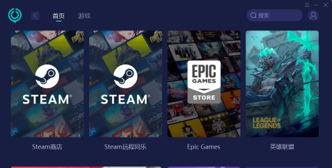 网易UU网游加速器如何取消桌面推送？网易UU网游加速器取消桌面推送的方法