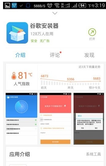 google play store登录没反应 谷歌商店进不去登录不了怎么办