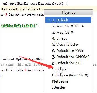 Android Studio快速切换快捷键映射的详细步骤