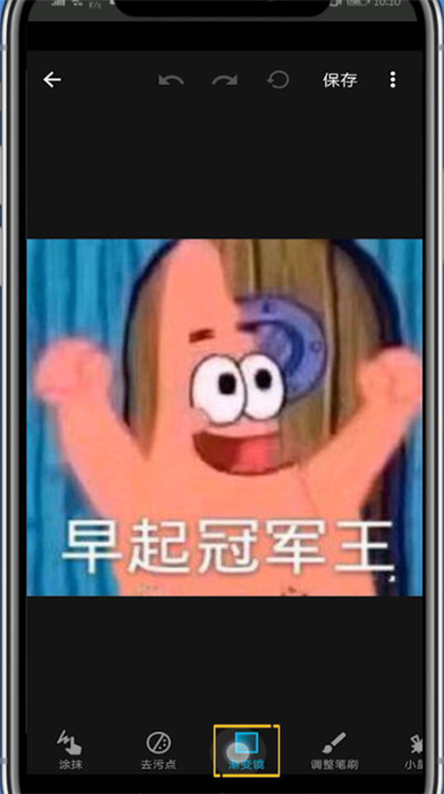 MIX修局部调色操作步骤