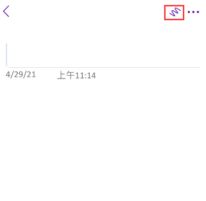 onenote如何制作手写笔记?onenote手写笔记制作方法