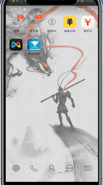 MIX中去除照片文字的教程步骤