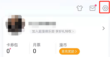 哔哩哔哩漫画如何切换夜间模式？哔哩哔哩漫画开启深色模式方法一览