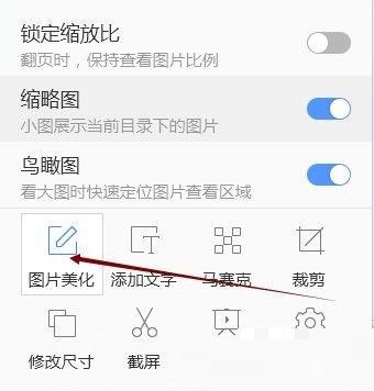 2345看图王怎么添加胶片暗角效果？2345看图王添加胶片暗角效果方法