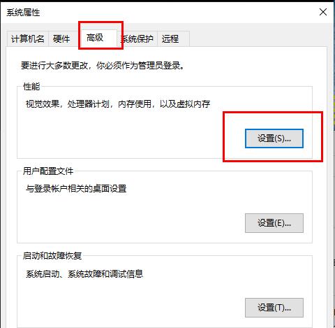 win10更新失败内存不足怎么办?win10更新失败内存不足解决方法(4)