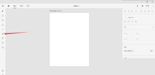 Adobe XD怎么使用钢笔工具?Adobe XD使用钢笔工具方法