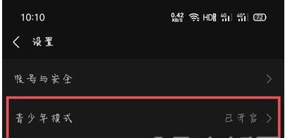 微信青少年模式怎么关 微信关闭青少年模式的简单步骤