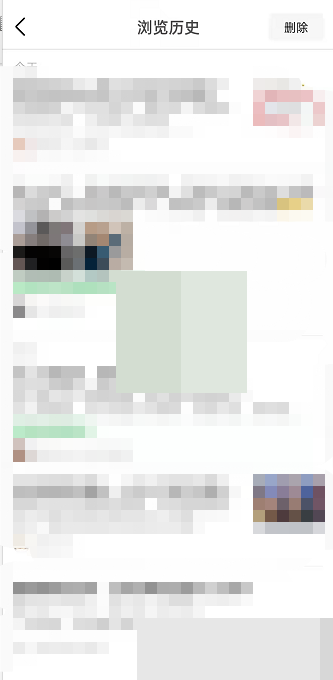 豆瓣怎么查看浏览记录?豆瓣查看浏览记录教程