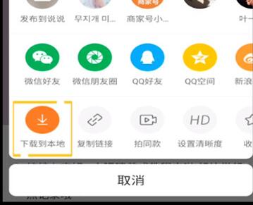 快手别人的作品发到自己的作品里的方法