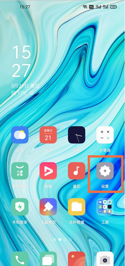 一加9r怎样关闭5g?一加9r关闭5g步骤分享