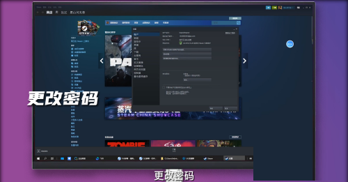 steam怎么修改密码？steam修改密码方法