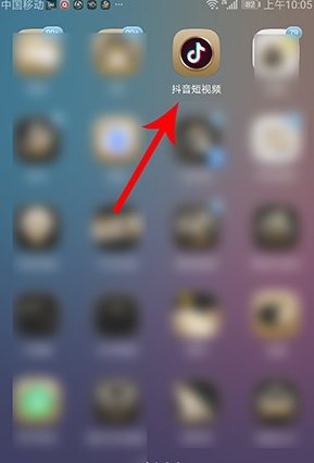 抖音回顾2019发布的详细操作