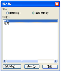 WPS怎么通过邮件合并批量打印奖状?WPS批量打印奖状方法