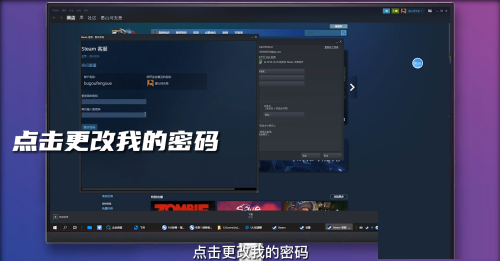 steam怎么修改密码?steam修改密码方法