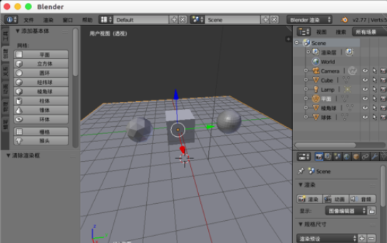 Blender中选取区域渲染的操作方法