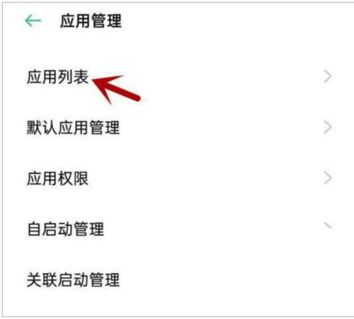 青书学堂不能访问相册照片怎么办？青书学堂不能访问相册照片解决方法